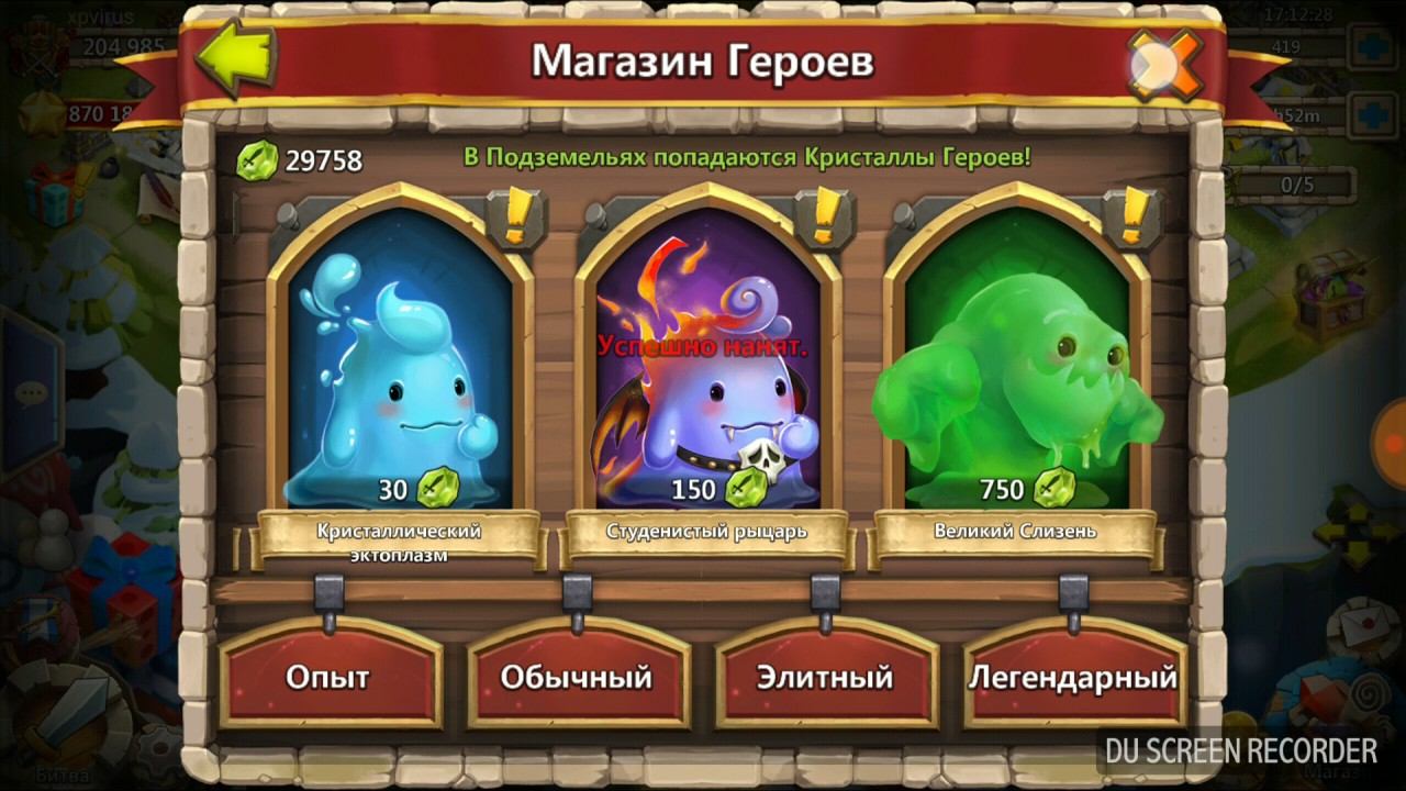 Качаем синий гарнизон