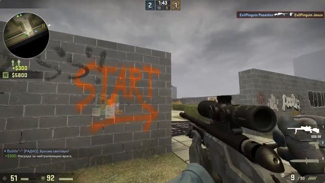 Слышь завязывай