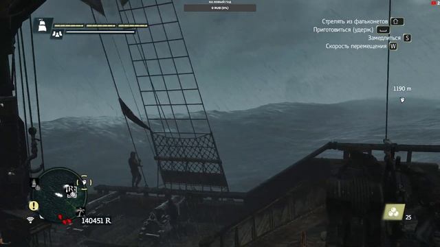 Assassin’s Creed IV: Black Flag прохождение - 12