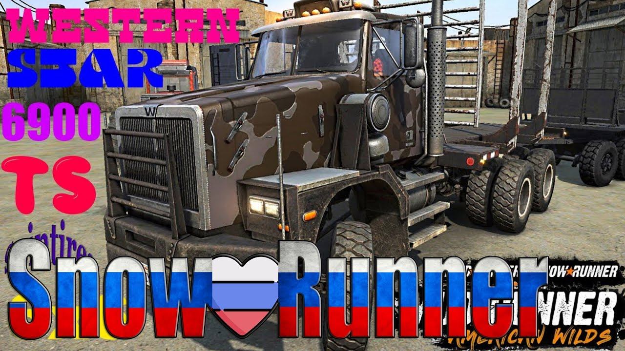 WESTERN STAR 6900TS 6X6 MudRunner месим грязь Карта «Л Х Дружба» Spintires MudRunner смотреть онлайн