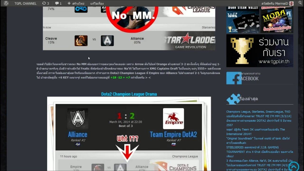 ปฏิทิน TEAM DK เผยกำหนดวันแข่งขันDOTA2 TI4 ส่วน WOT แจกโหลดฟรี ORIGINAL SOUNDTRACK смотреть онлайн