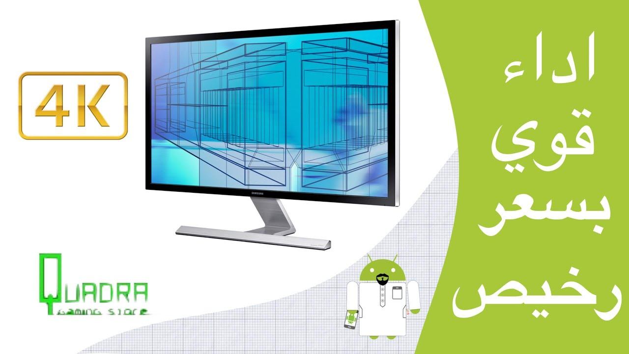 مراجعه كامله على شاشه 4K من SAMSUNG смотреть онлайн