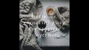 ПЕСНИ, КОГДА РАССТАЛИСЬ