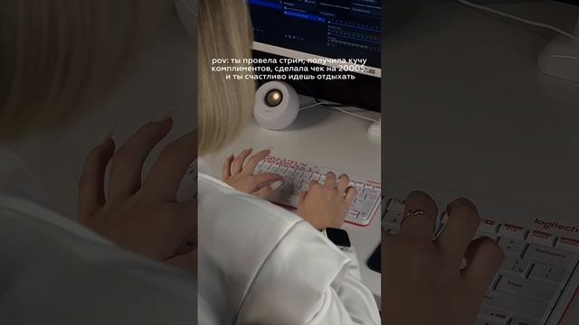 Что может быть идеальнее? смотреть онлайн