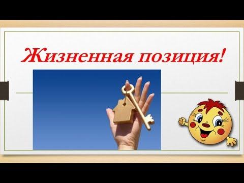 Любовь Краснощек презентация Evinizi Жизненная позиция. от 20 02 2018г смотреть онлайн