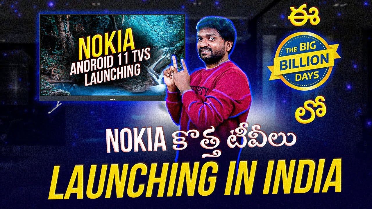 Nokia New Android 11 TVs Launching in India in Oct 2021 | More Detail in Telugu смотреть онлайн