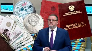 Пенсии  30000 Рублей Необходимы   Для Выживания. Учёными Просчитано И Доказано.