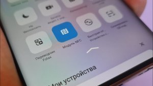 Как включить  NFC на Infinix и платить телефоном Инфиникс в 2024 году