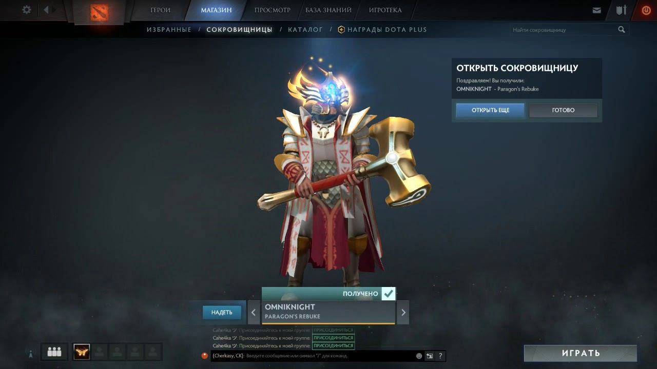 BUNDLE DOTA 2 (T18)Phantom Assassin, Lich, Dark Seer! смотреть онлайн