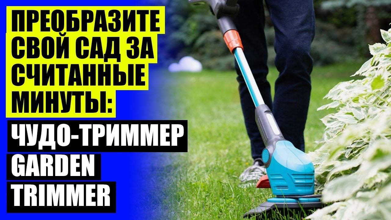 🎯 Газонокосилка с электрозапуском 👌 смотреть онлайн