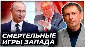 Идеальный момент для подсечки: Трамп решил взять Путина на болевой прием