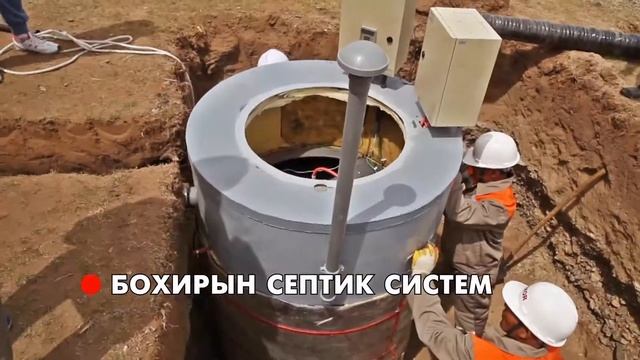 ATMOR 10 секунд цогц смотреть онлайн