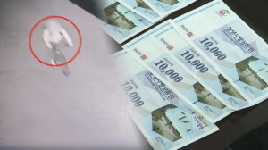 자전거 타고 65㎞ 이동해 강도질…외국인 불법체류자 검거 / 연합뉴스TV (YonhapnewsTV)