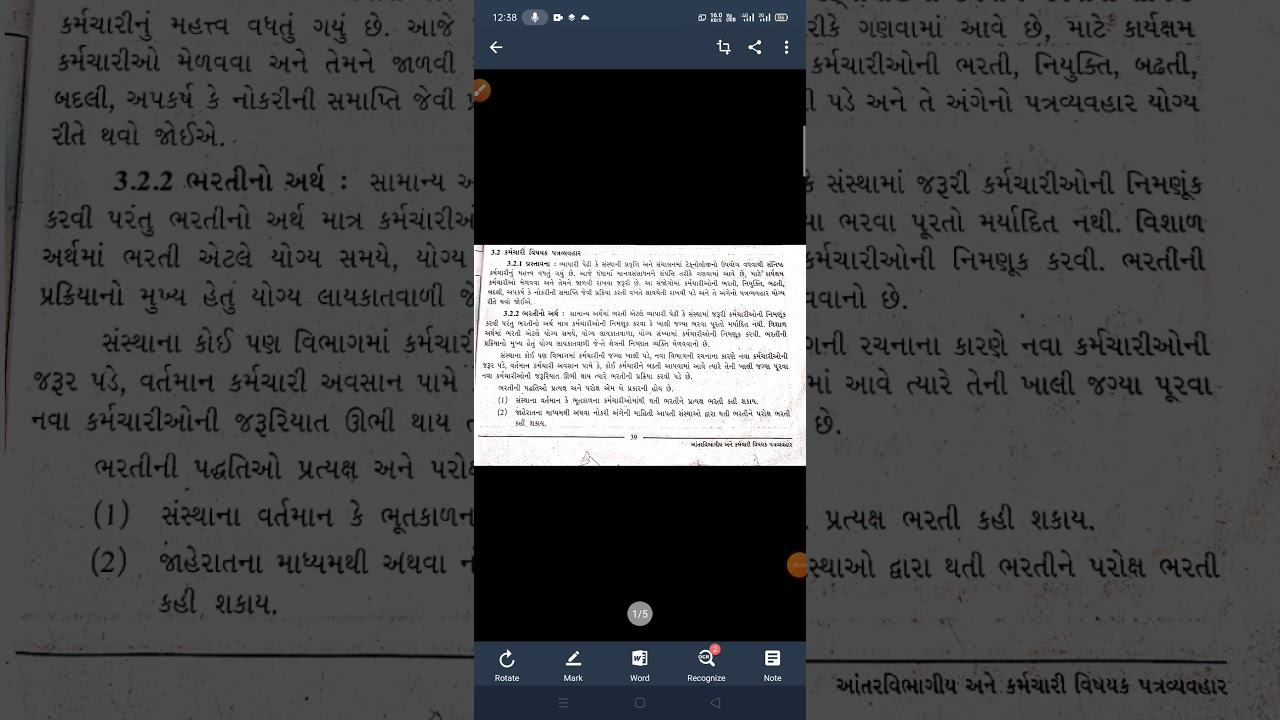 સેક્રેટરીયલ પ્રેક્ટિસ ને વાણિજ્ય પત્રવ્યવહાર смотреть онлайн