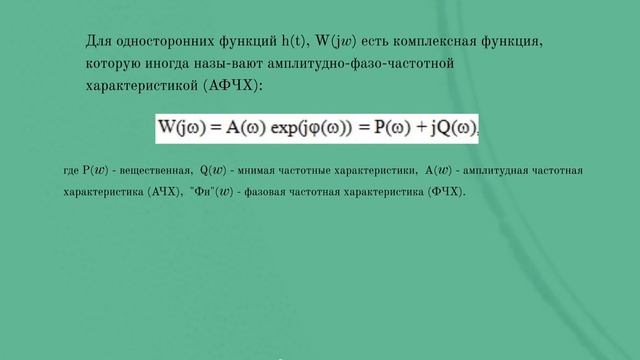ЛК №4 смотреть онлайн