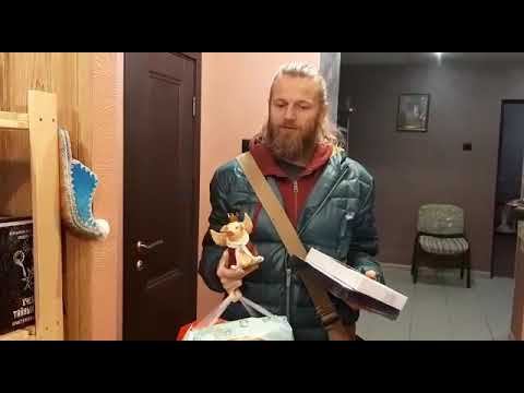 Подарки для деток и Центра Парапсихологии от наших друзей смотреть онлайн