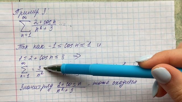 Задания для экзамена по математике (задание 10.2) смотреть онлайн