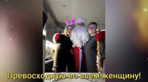 Видео поздравление для Сестры