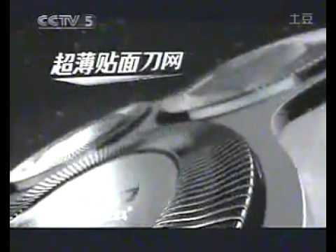 CCTV 5（飞科剃须刀） смотреть онлайн