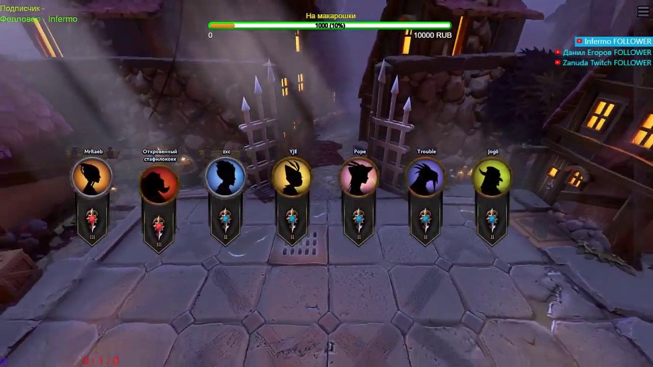 Dota Underlords Поехали! смотреть онлайн