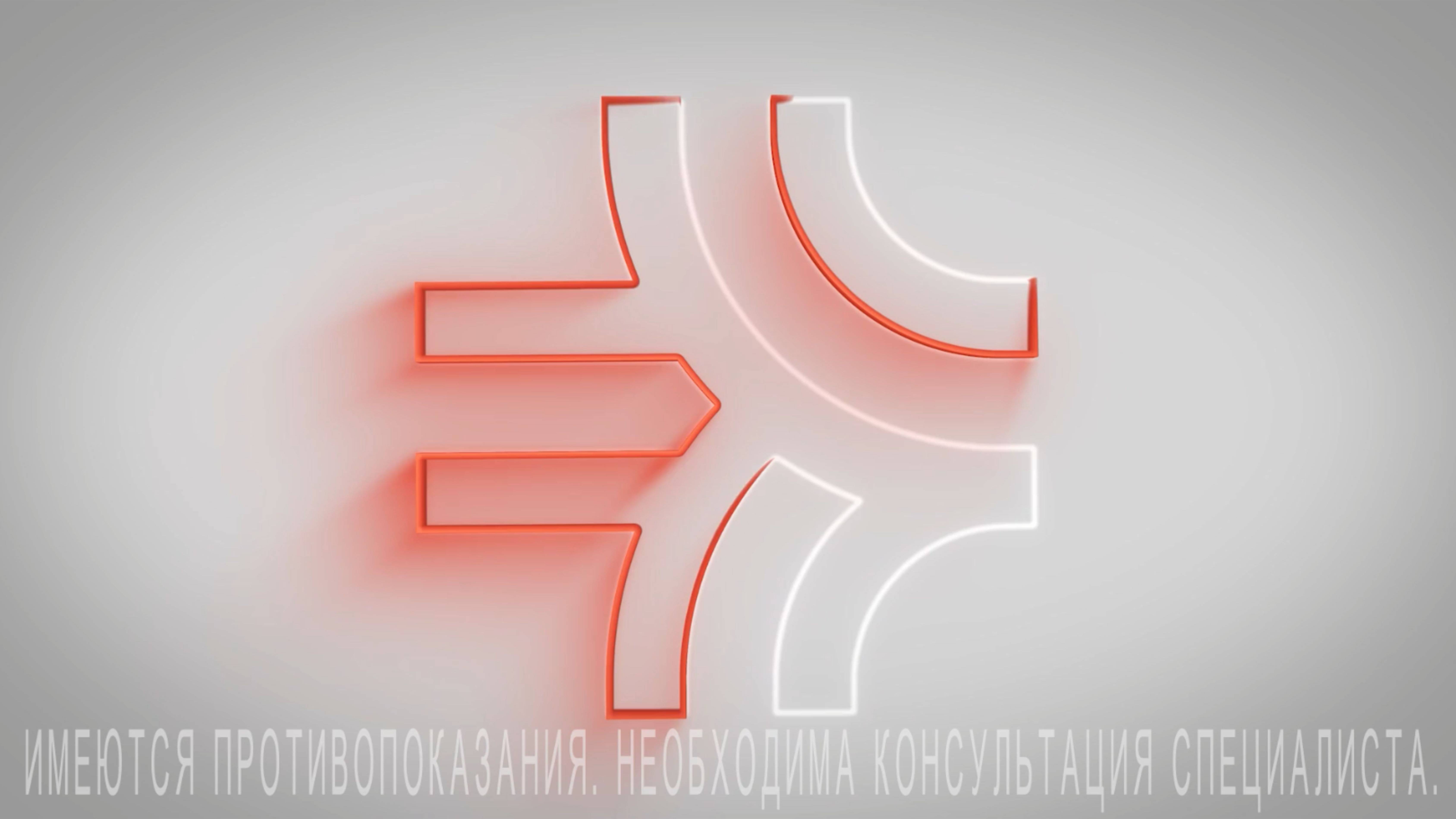 Центр боли РЖД-Медицина в Чите смотреть онлайн