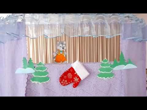 Сказка Михалкова Сергея "Хочу бодаться" МБОУ СОШ № 68 смотреть онлайн