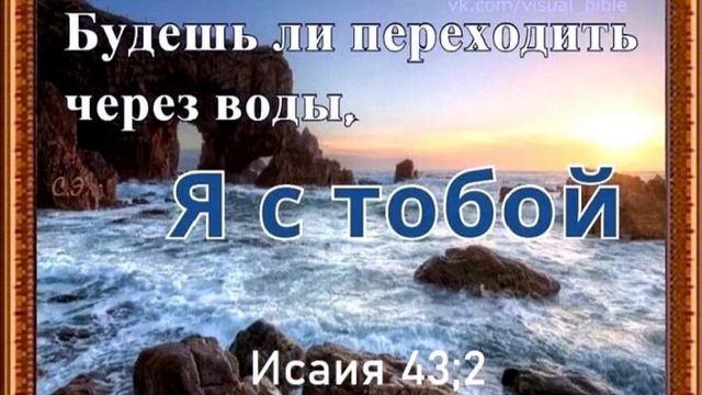 Бог меня никогда не оставит! смотреть онлайн