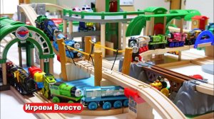 Играем вместе в поезда ! Железная дорога ! Строим и играем ! Развивающие игрушки для детей !