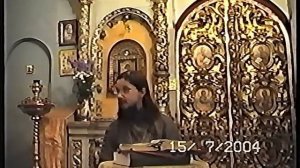 33/40.Евангелие согласно Ап.Матфея о.Даниил Сысоев