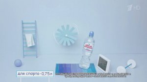 Реклама Святой источник - Акция 2021