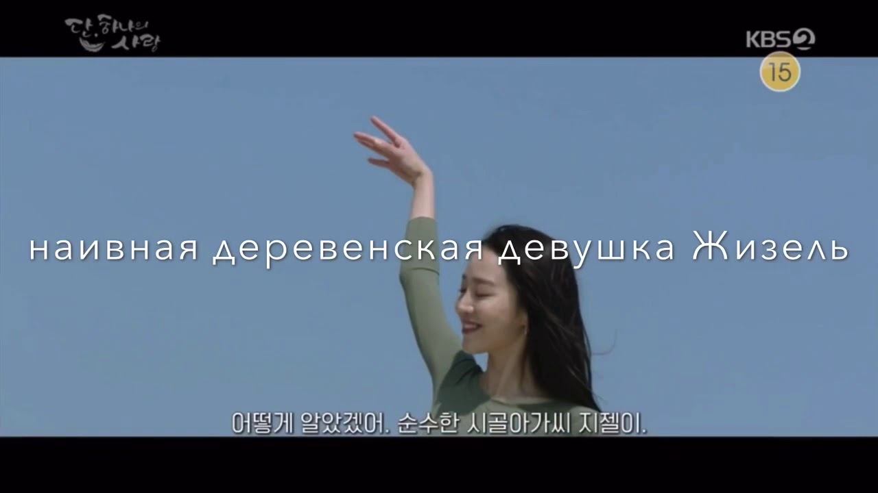 Грустная история любви// Последняя миссия ангела смотреть онлайн