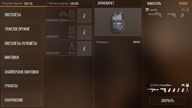 КАК ИГРАЮТ БРОНЗЫ В КОНЦЕ 2023 ГОДА #стандофф2 #standoff2 смотреть онлайн
