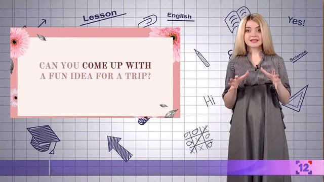 English ЛЕГКО | Урок 35. Фразові дієслова смотреть онлайн