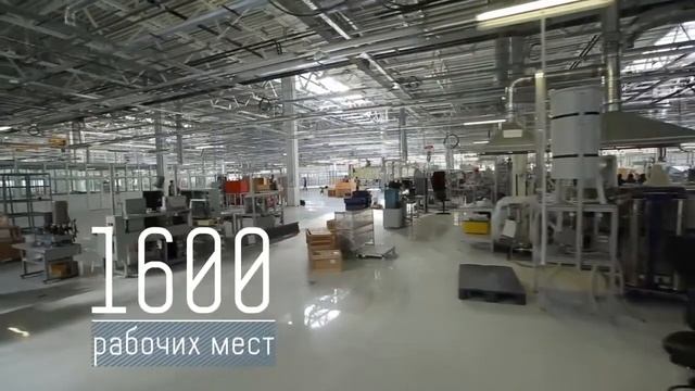 Новый завод МЕТРАН