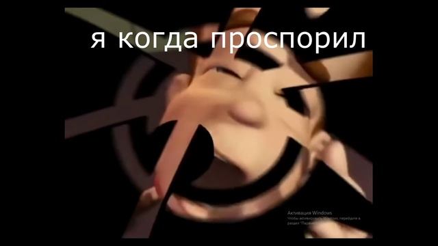 Когда проспорил смотреть онлайн