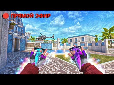 standoff смотреть онлайн