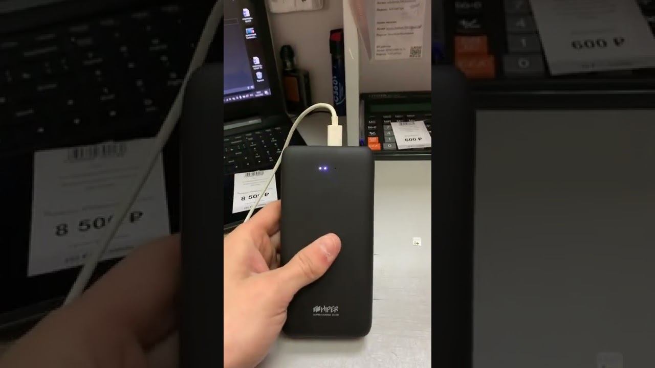 Hyper power bank смотреть онлайн