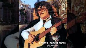 Песня о маме