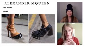 Чувства и высокая мода - Alexander McQueen - часть 4