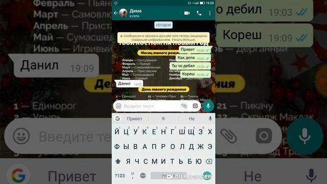 21 декабря 2018 г. смотреть онлайн