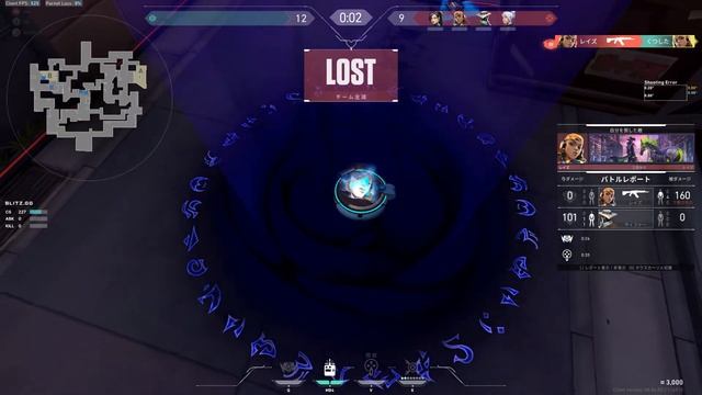 Valorant смотреть онлайн