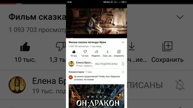 Великолепный фильм. Советую посмотреть смотреть онлайн