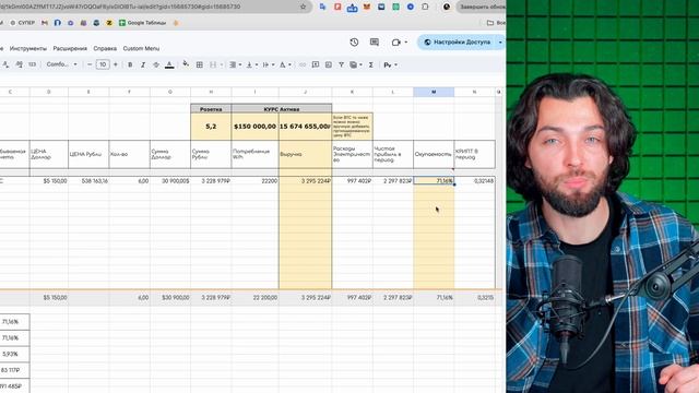Лучший Асик 2024-2025 года ПОДРОБНО!