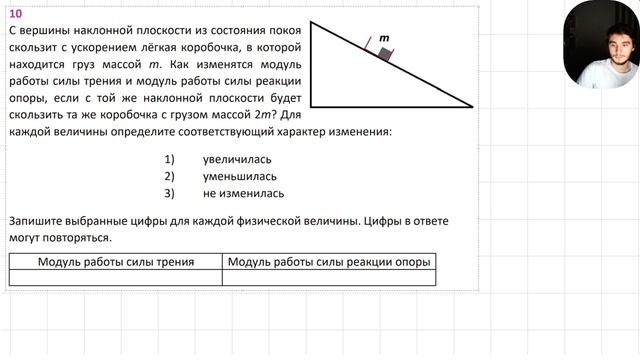 2024-12-01 18-24-16 смотреть онлайн