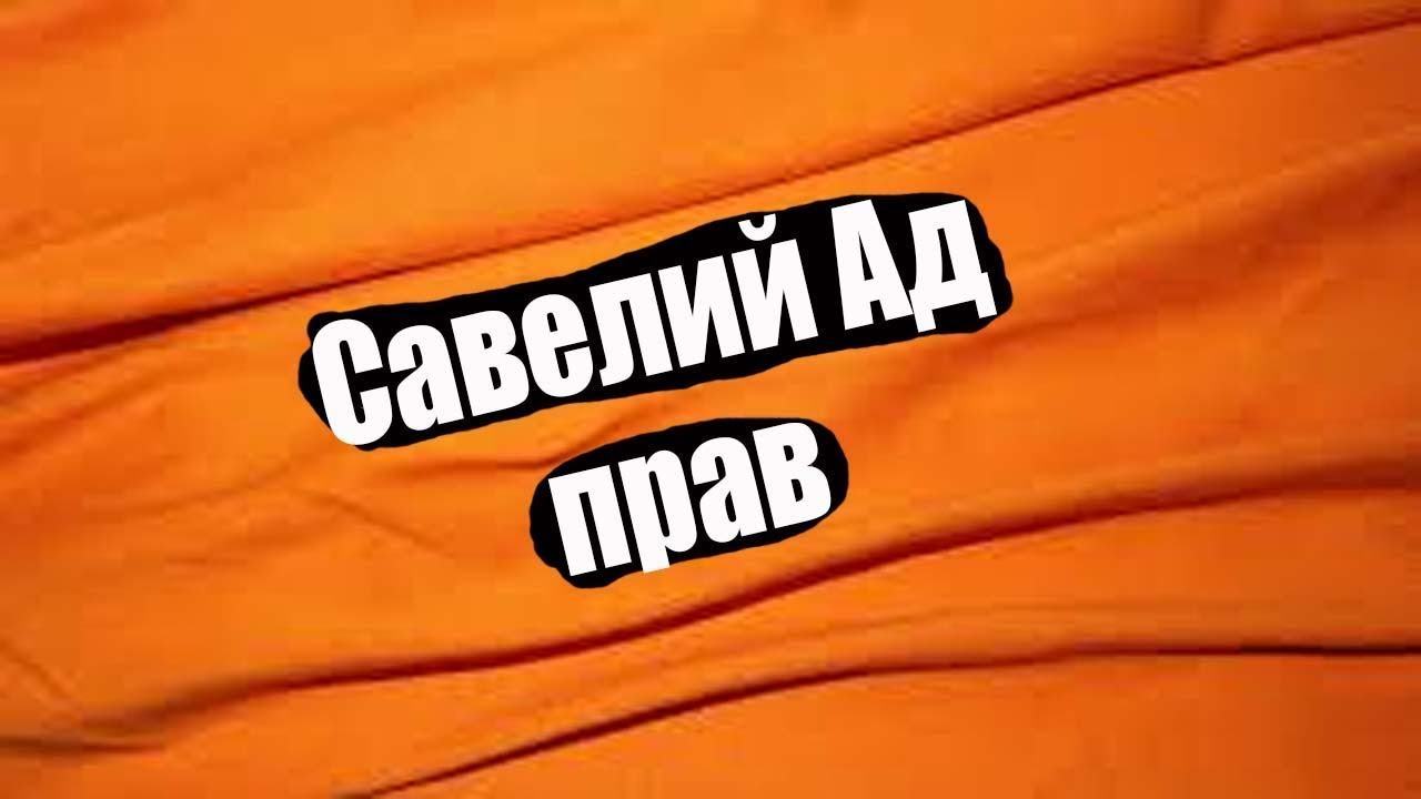 Я согласен с Самвелом \  Самвел прав