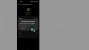 Как исправить отказ в доступе в Zarchiver  |  Доступ к файлу кэша запрещен Android 11, 12, 13, 14