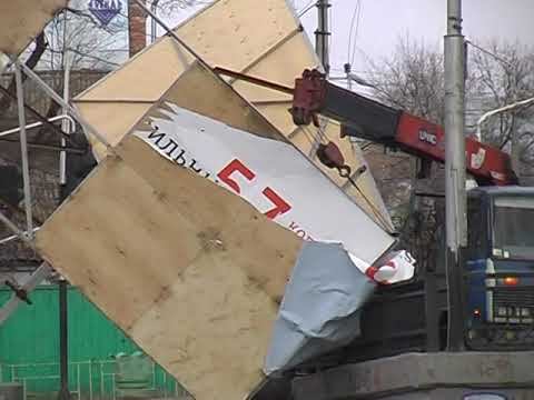 Упавшие банеры в Астрахани, 2006 год смотреть онлайн