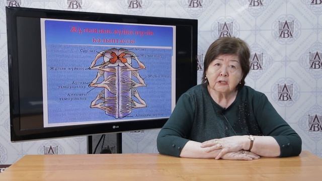 Байгапанова Рауза Жакупбековна, кандидат биологических наук смотреть онлайн