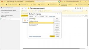 Понятие и применение объектов возникновения затрат в 1С: ERP