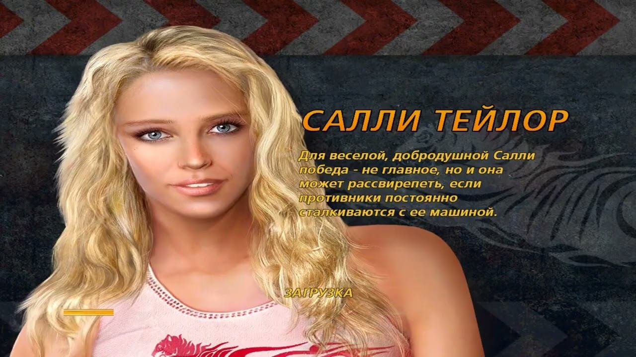 играю в Fatout 2 часть 1 эпик разрушение гонки на выживание смотреть онлайн